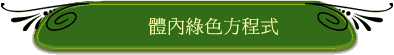 餺{