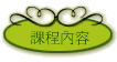 ҵ{e