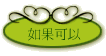 pGiH