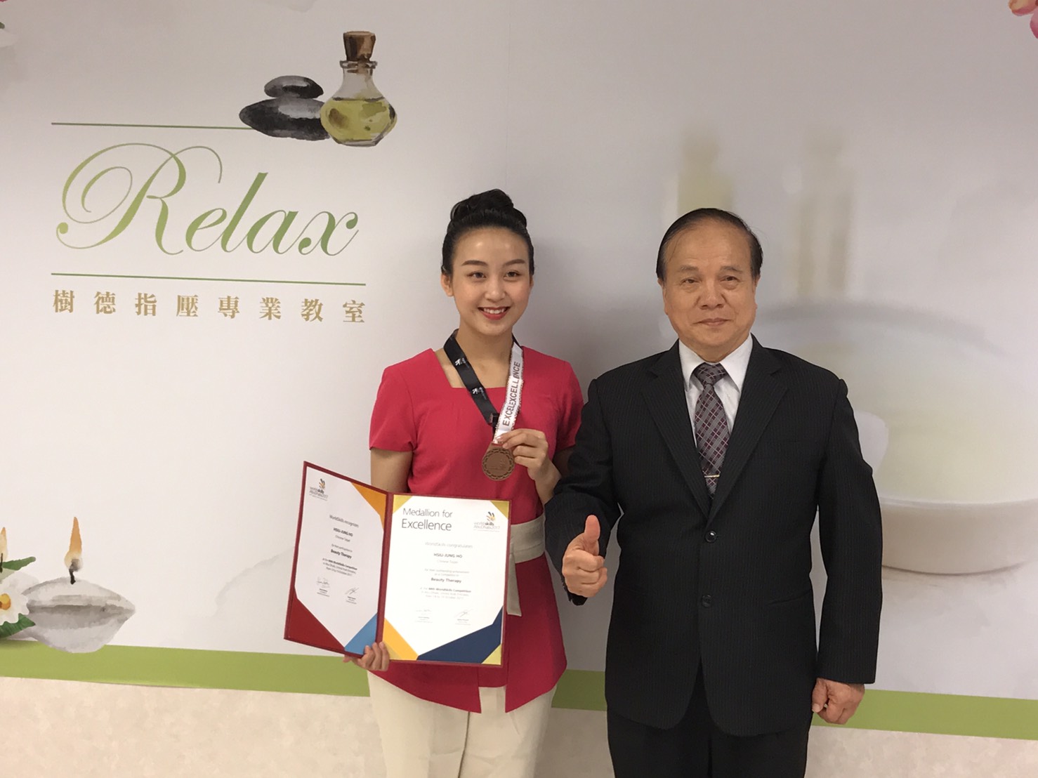 國手何秀蓉代表台灣參加第44屆 WorldSkills 國際技能競賽