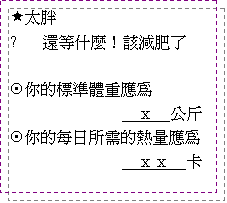 r: êӭD
@ٵIӴΤF

?Aз魫
@A@
?ACһݪq
@AA@d
