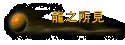 sҨ
