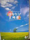pic-japan-lavender-059.jpg (135205 Ӧ줸)