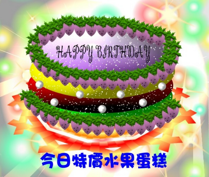 ../Images/cake3.jpg
