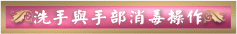 h03t.gif (6646 個位元組)
